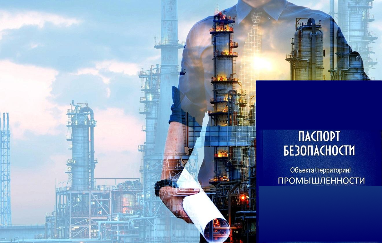 Антитеррористическая защищенность